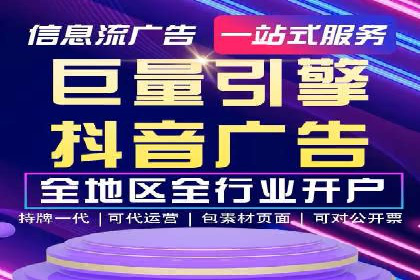 百度竞价账户托管案例：如何实现广告投放的精细化运营